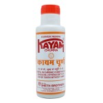 Kayam Churan 100GM