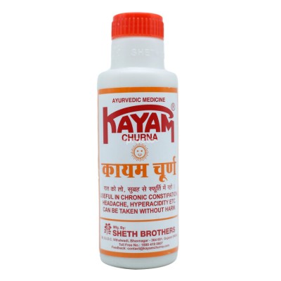Kayam Churan 100GM