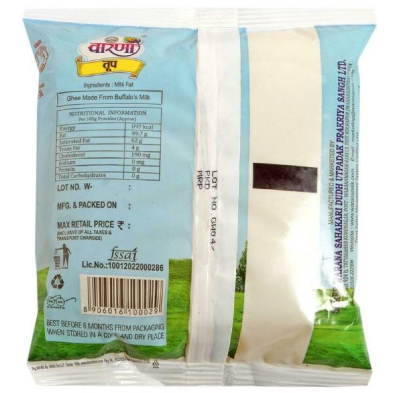 Warana Ghee 500 ml (Pouch)